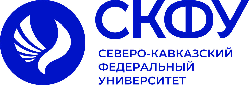 Логотип СКФУ