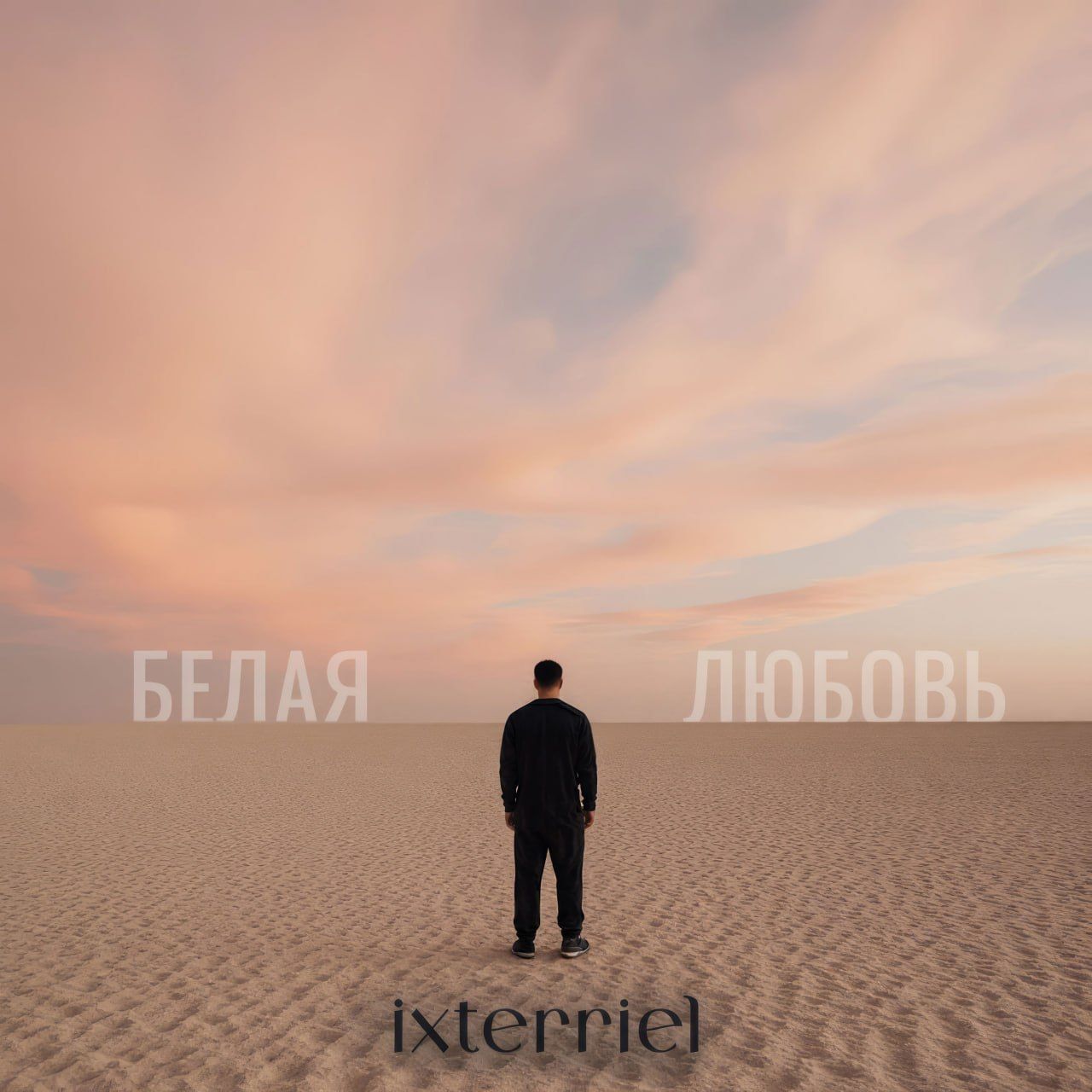 Мотивация: история нашего ученика